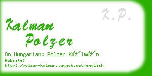 kalman polzer business card